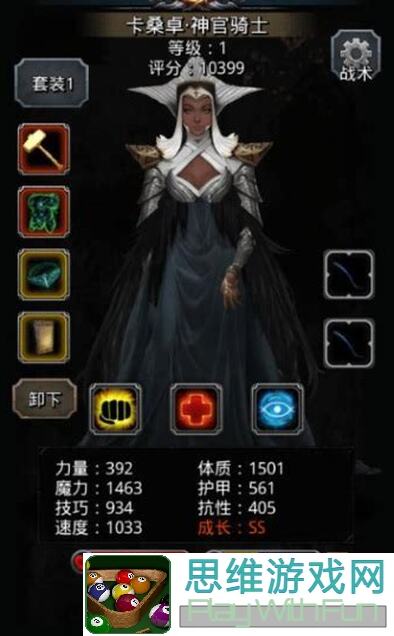 地下城堡2:黑暗觉醒强推这个阵容，值不值抄作业？