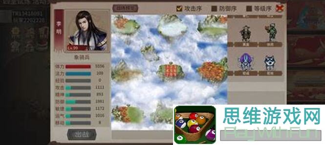 3分钟速懂攻略！铸剑阁帅批驾到，教你用男人力通关游！