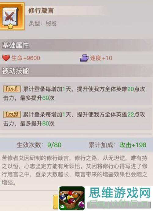 浮空秘境魔陳，速通攻略指南，强者必看！