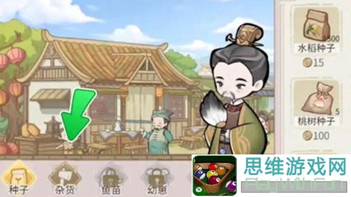 解忧小村落快速消耗木头攻略，告别木材堆积烦恼！