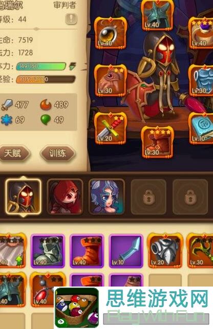 宝箱与勇士V.1.9.7攻略大公开！新手速成指南一览，白飘党必看！