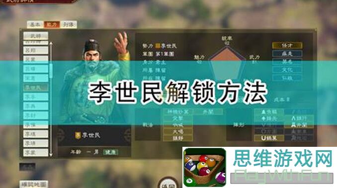 三国：谋定天下攻略揭秘，关银屏强势崛起，你学会配将技巧了吗？