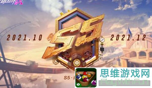 机动都市阿尔法1月28日不停机维护完成，大神们你们准备好了吗？