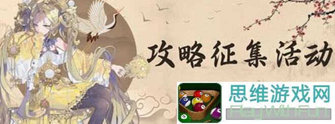 物华弥新萌新入坑攻略：1.3版本下简要注意事项有哪些，零门槛上分指南！