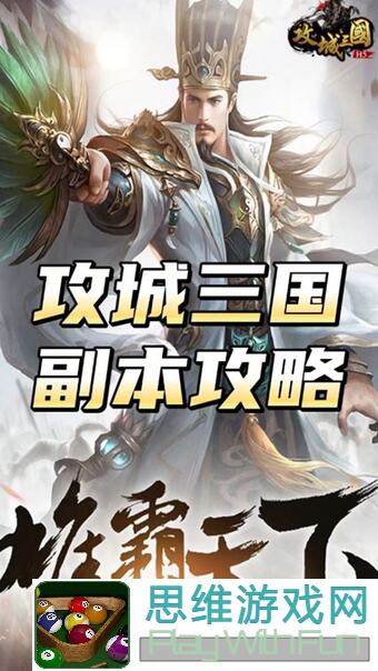 攻城天下特产篇，3天速成攻略！教你如何轻松获得完美特产，对手眼红！