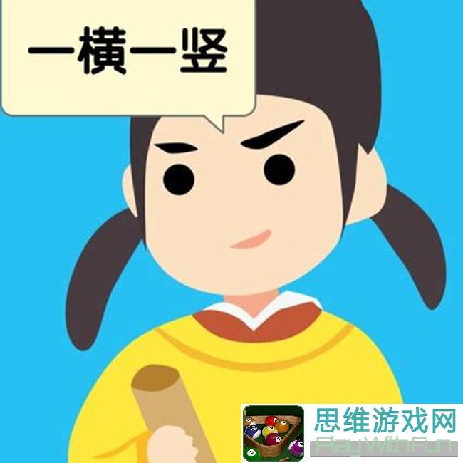 消灭错别字全攻略：1927英雄速通秘籍大公开！
