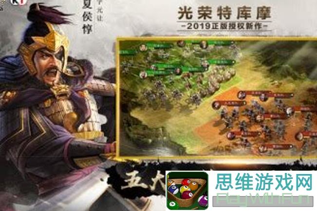 三国志战略版萌新攻略！开荒必备，这些秘籍你必须要知道！