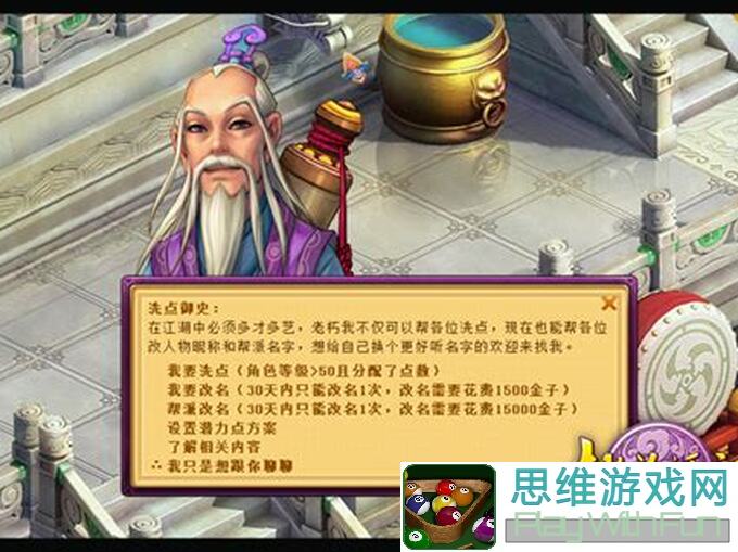 桃花源记新区怎样秒杀氪金队伍？新手必看攻略!