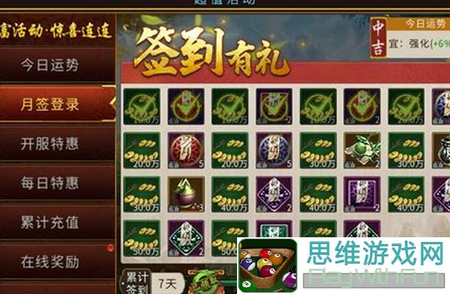 新手快速了解江湖：开局秘籍助你秒懂秒杀