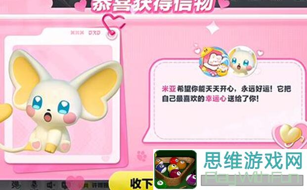 蛋仔派对新手福利!艾比蛋仔原始开局攻略,轻松秒变高手