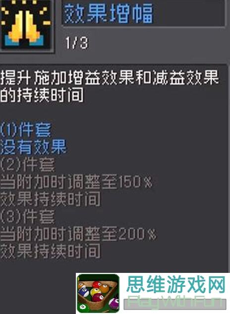 元气骑士火焰狂欢活动平民向速刷攻略大揭秘