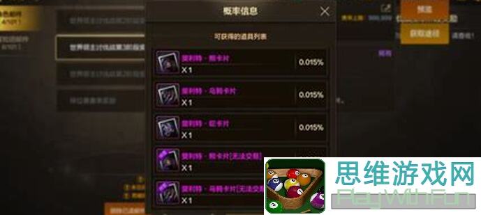地下城与勇士：起源新世界BOSS斐利特阶段全解析，全程攻略教你轻松通关！
