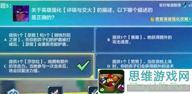 金铲铲之战绝密枪手版本答案： classifier 枪手玩法深度解析！