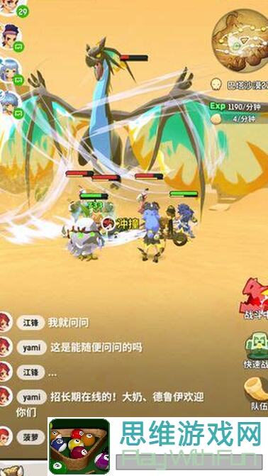 不休乌拉拉前国家队精英副本揭秘！魔化二哈与魔化黑夜异特龙，攻略全解析，通关必看！