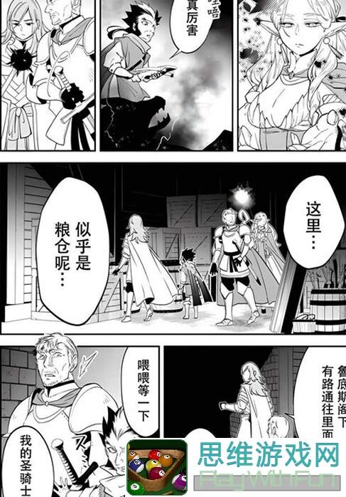新手必备！迷宫神龙试炼入门与进阶攻略