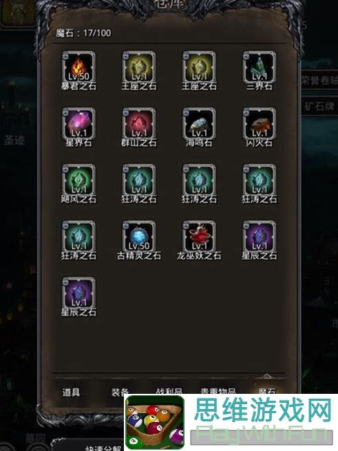 地下城堡2:黑暗觉醒图26魔石守卫通关秘籍，带你秒懂轻松搞定！