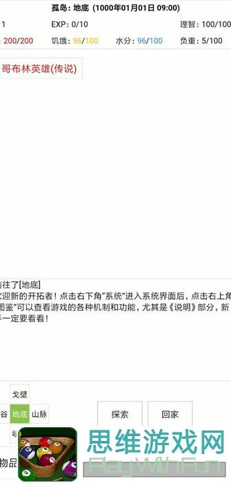 开拓者扑克人过神眷的办法，教你秒变过神眷达人