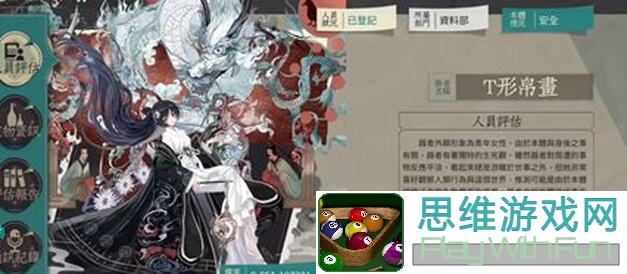 物华弥新彩凤鸣岐深造装备全攻略，让你轻松秒变战神！
