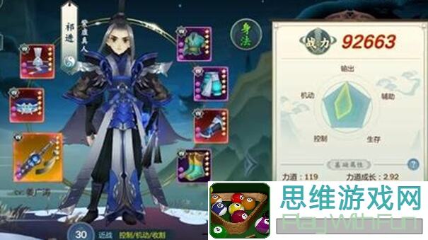 兵器少女进击的武器：深度解析装备系统，助你战力飙升！