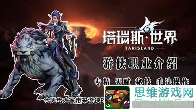 塔瑞斯世界：三位治疗神级排名大揭秘，优劣对比让你爆哭！