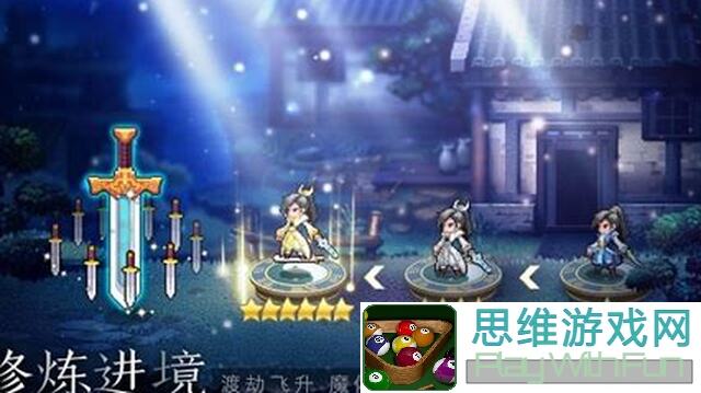 绝技揭晓！新手必看，一剑断念中最强法宝攻略全解析！