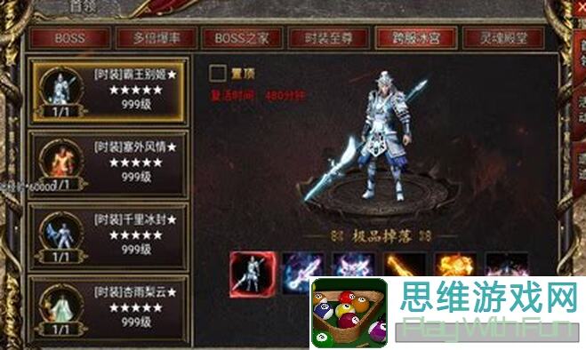 小冰冰传奇80级升级攻略大揭秘！萌新必看，超实用玩法指南