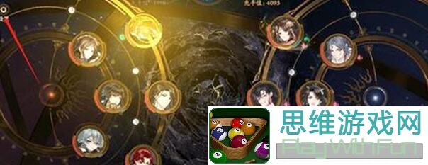 花亦山心之月刺客队通关思路全攻略