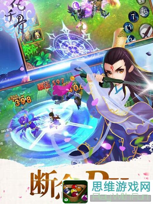 花千骨手游全解析：机关守卫灵宠攻略，让你轻松秒变战神！