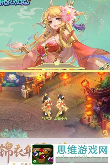 桃花源记墨者怎么玩？新手攻略手把手教你