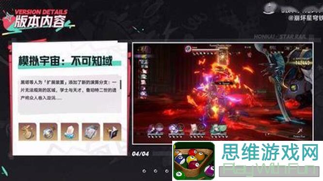 崩坏：星穹铁道V2.5攻略，毁灭角色秒懂一图流！效率提升必备！