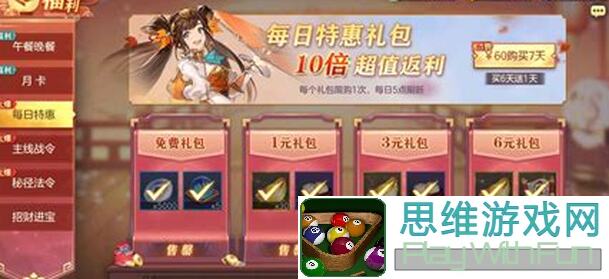 无双萌将天花板攻略！3招教你轻松通关，秒变战神！