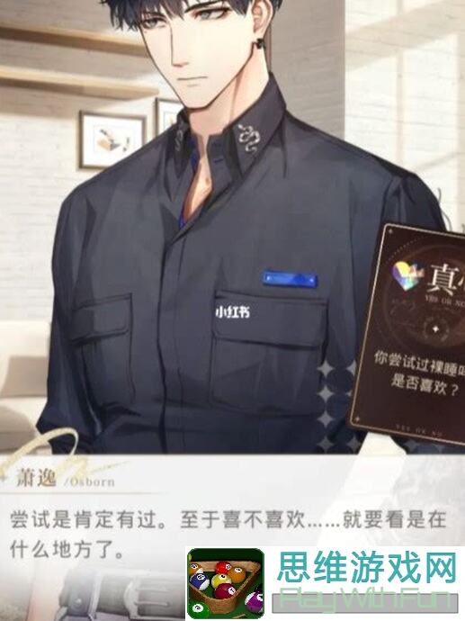 光与夜之恋日常全攻略！轻松过日常，提升战力必备技巧曝光