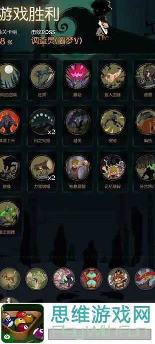 能不能一次性搞定狼人对决中的舞天使角色氪金攻略全解析