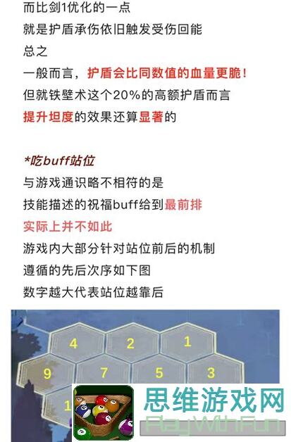 剑与远征：全新公测启程攻略——八宝袋助你快速上手