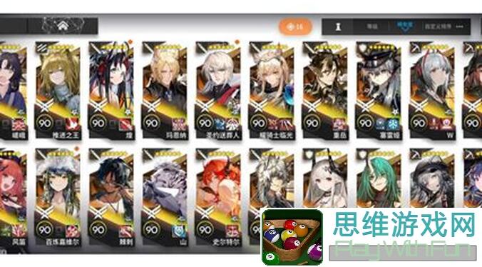 明日方舟画中人蚀刻章全收集+攻略大揭秘！轻松通关不再难