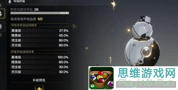 鸣潮游戏深度解析：声骸揭秘，告别云里雾里，速来了解！