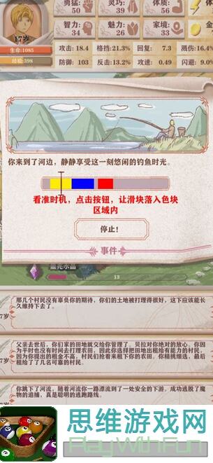 破解异世轮回录图五.bo ss 猎杀攻略：不要崩溃了，100%成功通关教程揭秘！