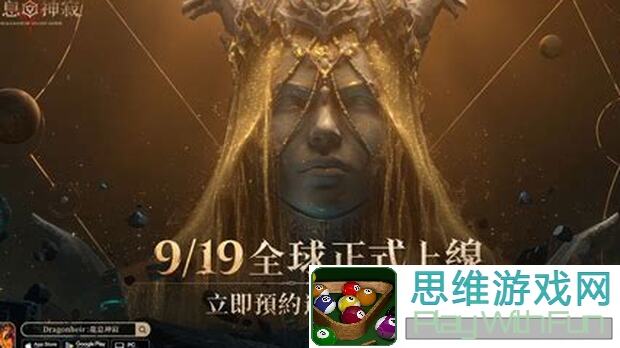 龙息：神寂首测开荒能不能一图通？首测_guide全攻略值得一看！