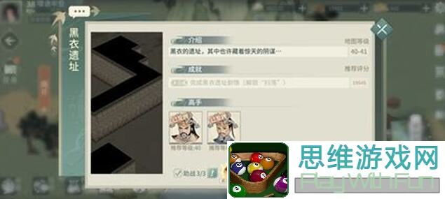 汉家江湖10.25更新：河洛配置攻略，助你秒变战神！