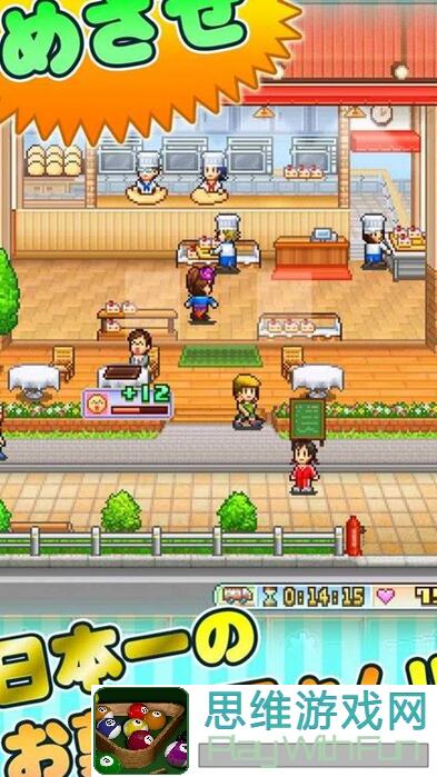 开罗君和开罗公主都爱的创意蛋糕店全攻略