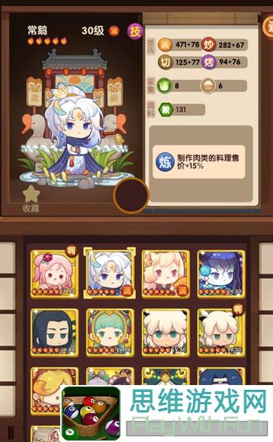 爆炒江湖22930御前健康大赛萌萌新速成攻略！🌟掌握极限高保秘籍，带你秒变战神！