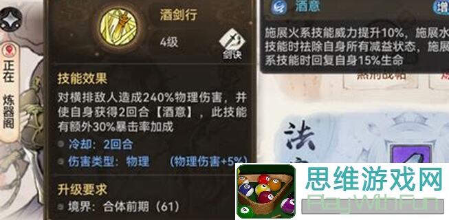最强祖师仙缘弟子：石僧攻略，教你如何成为一代宗师