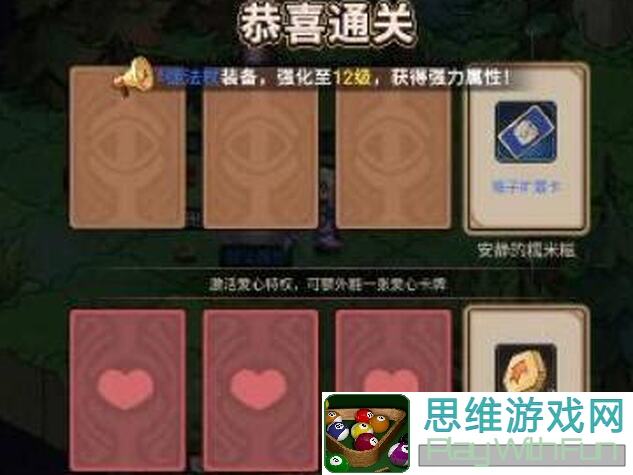 萌新必看！地下城与领主速戳天赋配置，老玩家教你如何正确选点提升战力