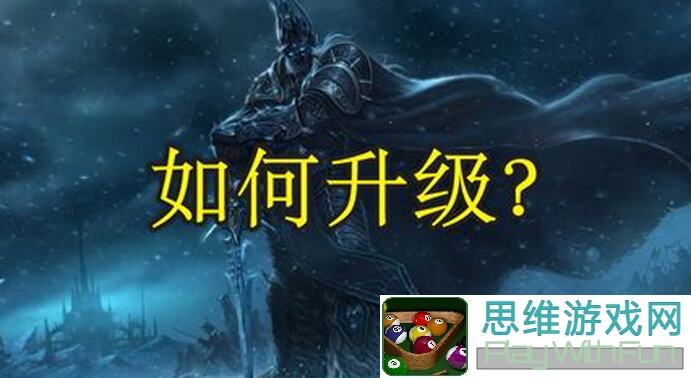 "零氪党必看！挂机血DK戒指攻略，这款异世界勇者游戏好玩吗？速来解锁！"