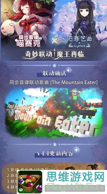 阳春艺曲新手必备全攻略教你爽翻游戏 world