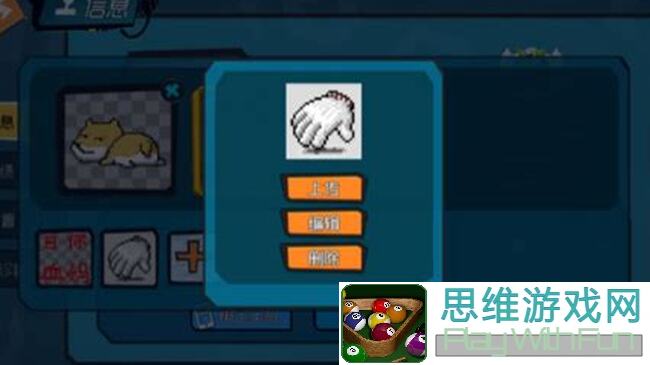 奇葩战斗家配件搭配大揭秘：战力飙升秘籍公开！