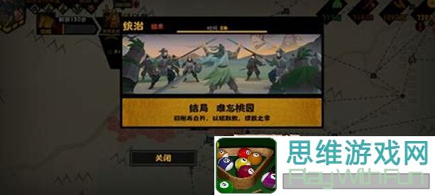 无悔华夏关山月王翦测评：军事T0招募攻略，战力飙升！