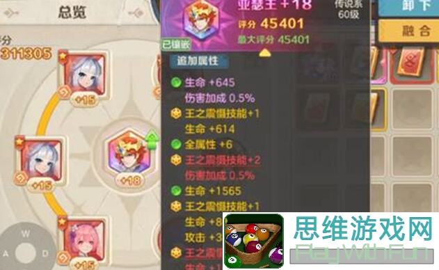 云上城之歌辅助元素图腾养成全攻略！助你秒懂秒杀的秘密大揭秘