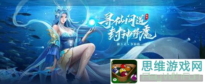 神将降魔新手必看！快速提升战力的正确选择攻略全解析