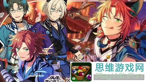 偶像梦幻祭2Day7攻略大揭秘：教你轻松通关，提升战力技巧汇总！